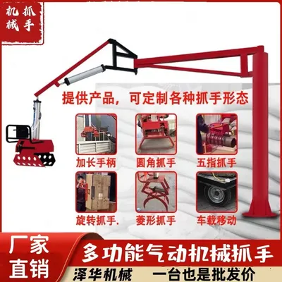 丽江市雄克卡盘爪schunk机械抓手303542PZN-plus 100-1-IS汰慷秒报价