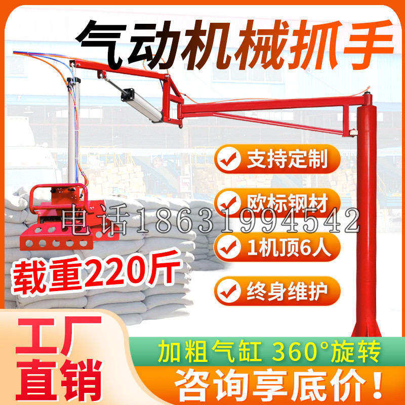 丽江市凯富 Jupiter木星电动液压机械臂制作 主从机器人机械抓手
